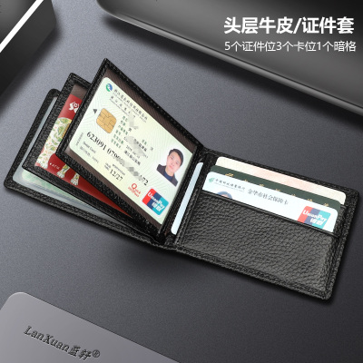 [补贴10%]机动车驾驶证皮套真皮驾照套男女薄款个性创意多功能行驶证夹 [头层牛皮]黑色#套(9卡位)25%
