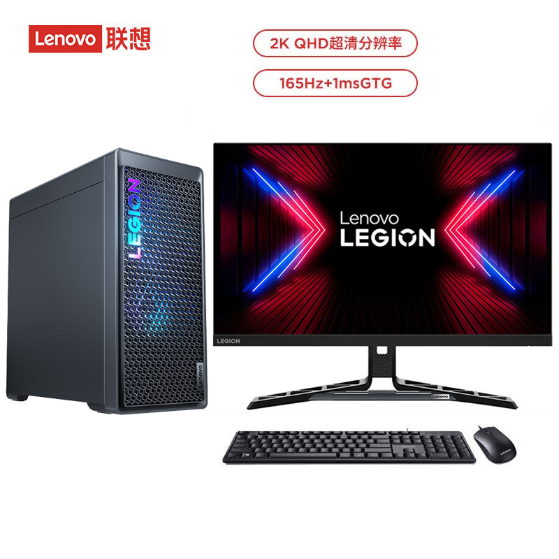 联想(Lenovo)拯救者刃7000K 游戏台式电脑整机(14代 i7-14650HX RTX4060Ti 32G内存 1T固态 Win11)27英寸2K 165Hz显示器