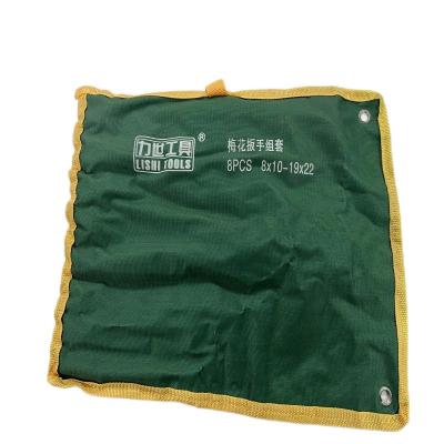 扳手 8 件套镜面梅花扳手