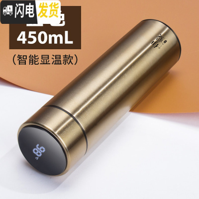 三维工匠智能保温杯男士便携不锈钢女创意个性潮流测温泡茶水杯子 香槟金450(级智能杯盖)