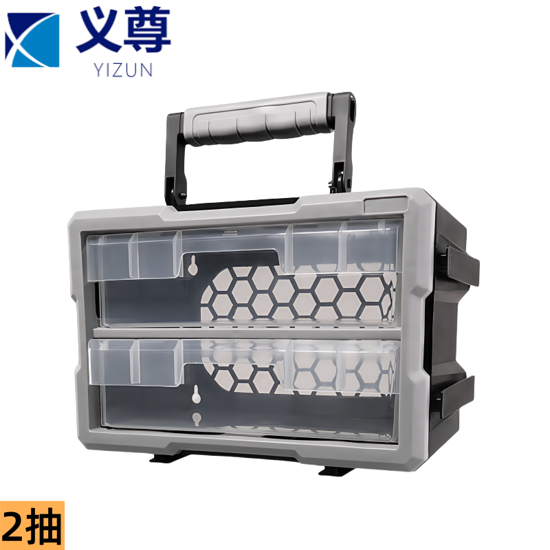 义尊 抽屉收纳盒 2抽 个