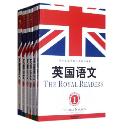 正版新书]英国语文(共6册)/西方家庭学校经典教材读本(英)托马斯