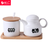 [疆不凡]陶瓷醋壶辣椒罐20*10*10cm套