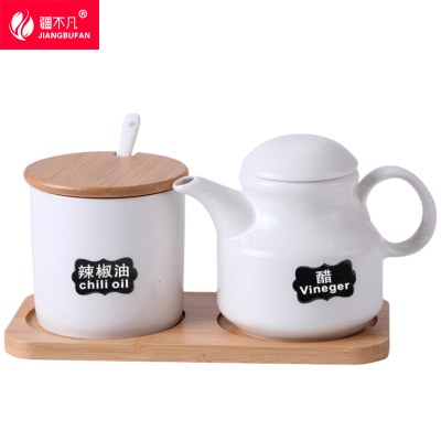 [疆不凡]陶瓷醋壶辣椒罐20*10*10cm套