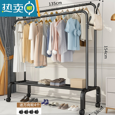 敬平晾衣架落地家用学生宿舍折叠卧室内晒挂架子阳台置物简易凉衣服杆 135cm[黑⭐冬季特粗双杆]四钩+置物网+晾衣杆