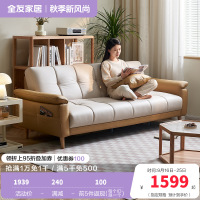 全友家居现代简约叠两用沙发床新款小户型客厅直排布艺沙发