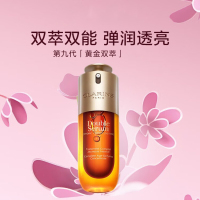 娇韵诗(CLARINS) 双萃焕活修护精华露 保湿补水易吸收不油腻 抗初老抗皱熬夜精华/露50ML