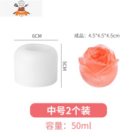 玫瑰花冰球模具冻冰块器圆冰格制冰盒硅胶冰箱冰冻创意威士忌大 敬平 中号2个装[两人的小情调,与她一起分享]