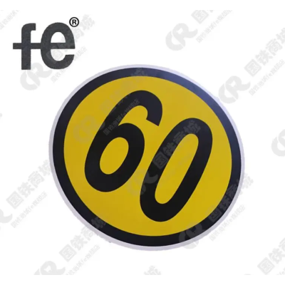 安全警示减速信号牌铭牌400X400X2mm个