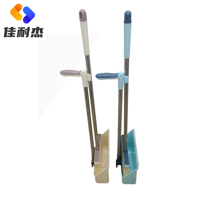 佳耐杰 折叠塑料套撮扫把簸箕套装 豪华款/套
