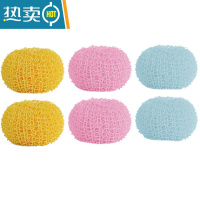 敬平清洁球家用不掉丝厨房刷子洗碗钢丝球铁丝球纳米锅刷带柄刷锅器 纳米清洁球6个[颜色随机]