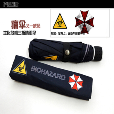 久合版手动钢骨伞架 碰击布 橡胶漆手柄YF-S2021022 晴雨两用伞