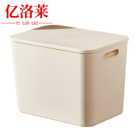 亿洛莱 收纳箱 40.5*28.5*30.5cm 个