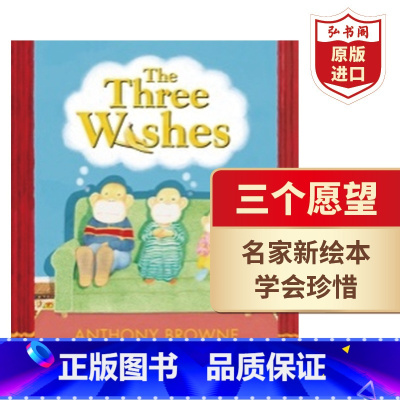 [正版]三个愿望 英文原版 The Three Wishes 启蒙英语绘本 桂冠作家安东尼布朗新作Anthony Br