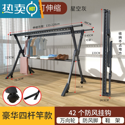 敬平铝合金晾衣架落地折叠室内凉衣杆家用晒衣架阳台室外架晒被子器 神秘灰-豪华款[四杆1.3米+万向轮+防风脚] 大