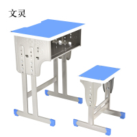 文灵中小学生课桌椅学校培训班辅导班课桌升降儿童书桌学习课桌椅套装