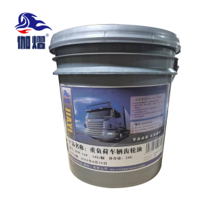伽熠 重负荷车辆齿轮油85W-140,18L/桶