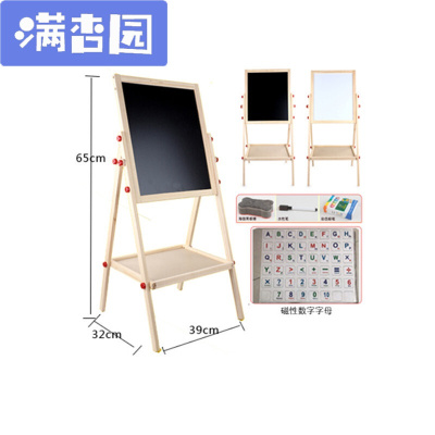 舒弗（LACHOUFFE)儿童早教学习磁性黑板写字板立式小孩双面大号画板升降支架式