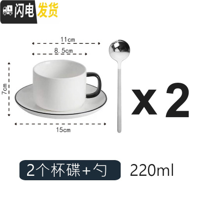 三维工匠北欧现代轻奢挂耳咖啡杯套装下午茶家用陶瓷杯子茶具套装马克杯