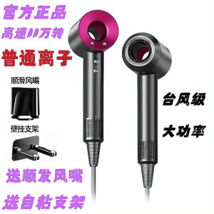 XIAOYA高速吹风机离子正品速干大风力护发家用发㾿风筒无叶电吹风