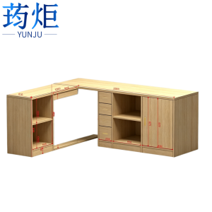 荺炬