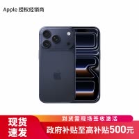 Apple iPhone 17 Pro 256G 深蓝色[需现场签收激活]5G全网通手机 全新正品国行
