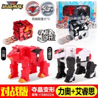 正版核晶少年玩具合金自动合体战兽环手表夺晶变形机器人套装儿童 夺晶战兽-艾睿思+力奥