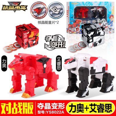 正版核晶少年玩具合金自动合体战兽环手表夺晶变形机器人套装儿童 夺晶战兽-艾睿思+力奥