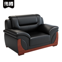 伟樽办公沙发单人位118*88*90cm张