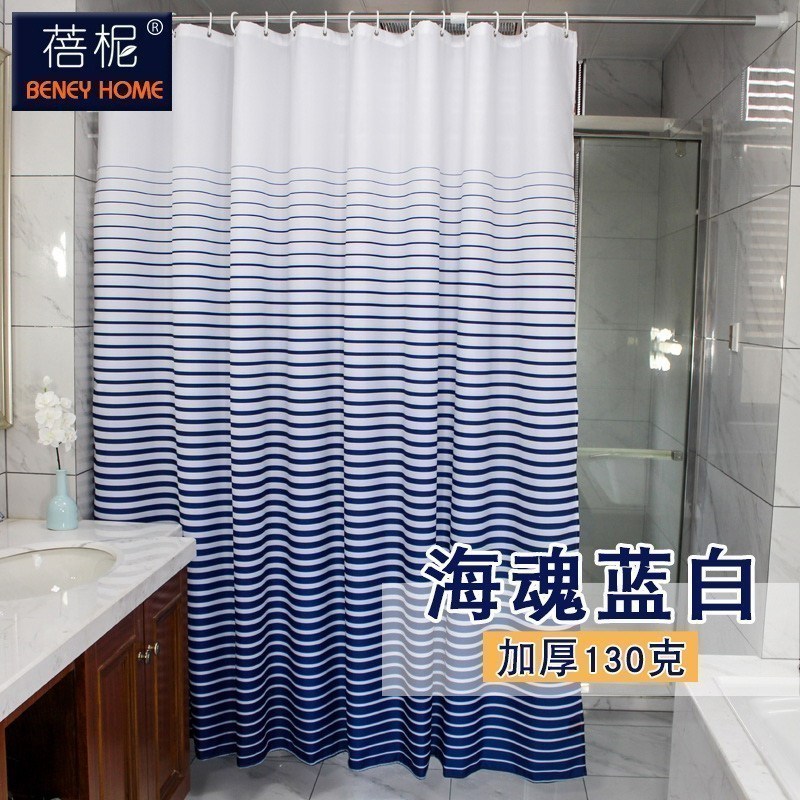 美帮汇海魂蓝条条 卫生间浴帘水加厚霉浴室隔断涤纶布浴帘套装