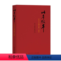 [正版]此岸彼岸:《星云大师全集》读后星云文化教育公益基金会 哲学宗教书籍