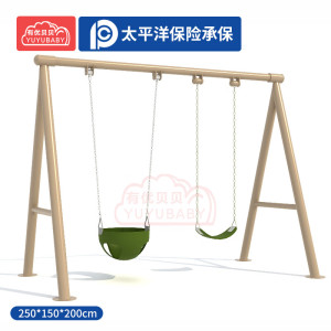 有优贝贝儿童游乐设备户外秋千玩具双人秋千子娱乐小区公园玩具设施