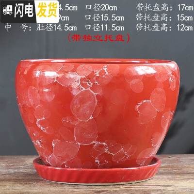 三维工匠花盆陶瓷大号大口径蝴蝶兰带托盘中国风绿萝家用多肉花盆 S1CZ-红大理石纹单个 特大花盆容器