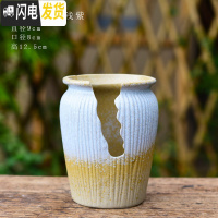 三维工匠多肉花盆创意个性大口径 陶瓷肉肉植物粗陶透气 老桩法师陶土拼盘 [WH3-1切口(紫)] 大花盆容器