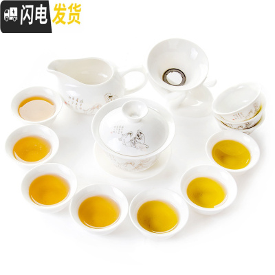 三维工匠功夫茶茶具套装茶道紫砂茶壶紫砂茶具配件喝茶杯茶套家用简约 金茶圣白瓷茶具