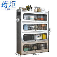 荺炬碗柜四层700mm台