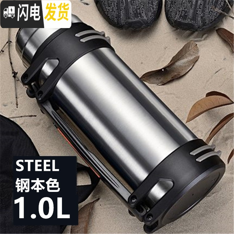 三维工匠杯大容量男壶户外便携旅行水壶保温瓶1.1-4.0中式 1.0时尚款-本色