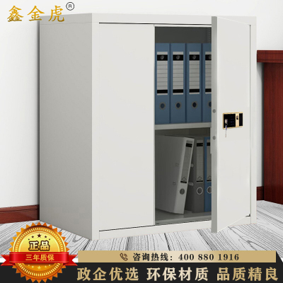 鑫金虎 单节无抽指纹锁保密柜铁皮柜文件柜办公资料柜档案柜900*420*925mm