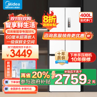 美的(Midea)60cm薄嵌系列420法式多门四开门超薄嵌入式双变频一级能效风冷大容量白色冰箱MR-420WUFPZE
