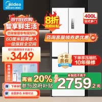 美的(Midea)60cm薄嵌系列420法式多门四开门超薄嵌入式双变频一级能效风冷大容量白色冰箱MR-420WUFPZE