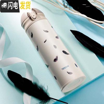 三维工匠成人弹跳便携保温杯水壶316不锈钢水杯子男女士情侣车载茶杯 飘逸黑色羽毛