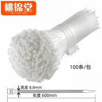 桃锦堂塑料扎带8.8*600mm包