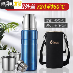 三维工匠全钢304不锈钢保温杯大容量2便携保温壶户外2000超大2 4000天空蓝(双外盖)