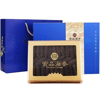 宫品海参3A淡干海参刺参250克40-50只礼盒装 国产生鲜 海鲜水产