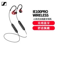 森海塞尔(SENNHEISER) IE100PRO WIRELESS RED颈挂入耳式专业无线蓝牙监听耳机发烧红色