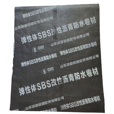 泽奋 沥青防水卷材 3mm-20℃ 卷