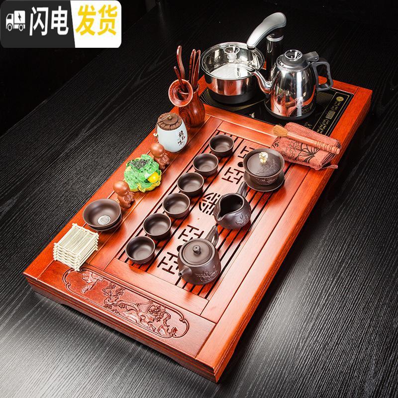 三维工匠紫砂功夫茶具套装家用简约陶瓷电热磁炉红木茶台四合一实木茶盘 万福茶盘+紫砂鱼戏荷塘茶具套装 22件