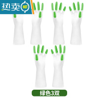 敬平洗碗手套女防水橡胶乳胶薄款厨房耐用型洗衣服胶皮家用清洁家务 加厚款绿色3双装(均码) L