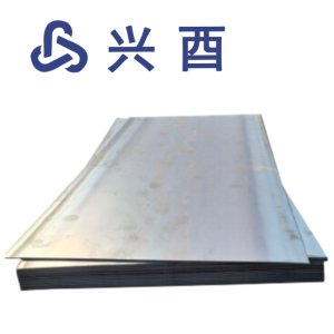 兴酉 钢板 12mm 千克