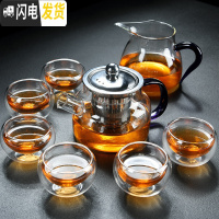 三维工匠透明玻璃加厚功夫茶具套装简约家用茶壶茶杯茶盘 紫把如意壶(450)+6双层罗汉杯(45)+紫把翠鸟 8件